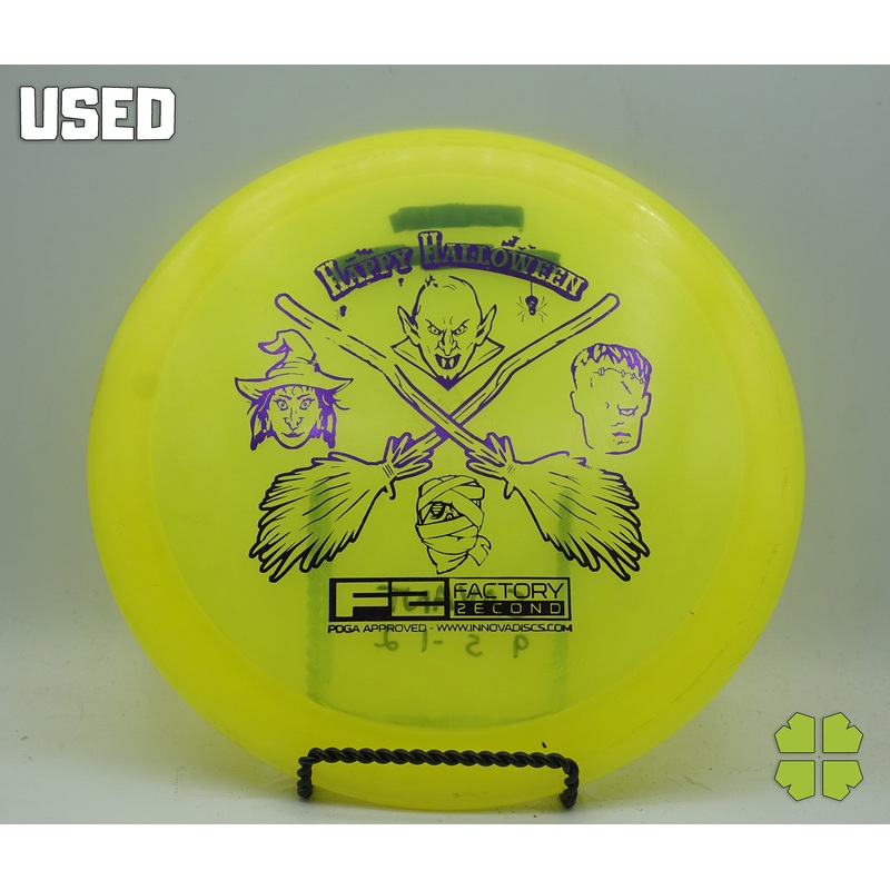 Used Savant