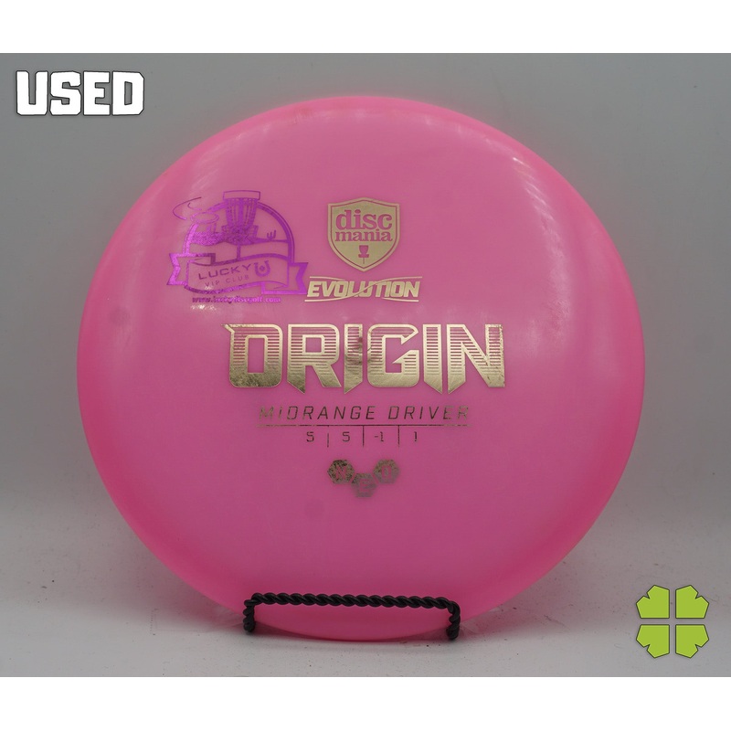 Used Origin