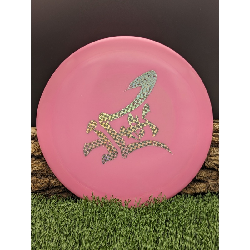Dynamic Disc Criminal